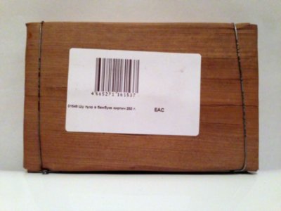 Шу Пуэр 250 гр. в бамбуковых листьях  Выдержанный пуэр в аутентичной упаковке станет отменным подарком себе или лучшему другу.